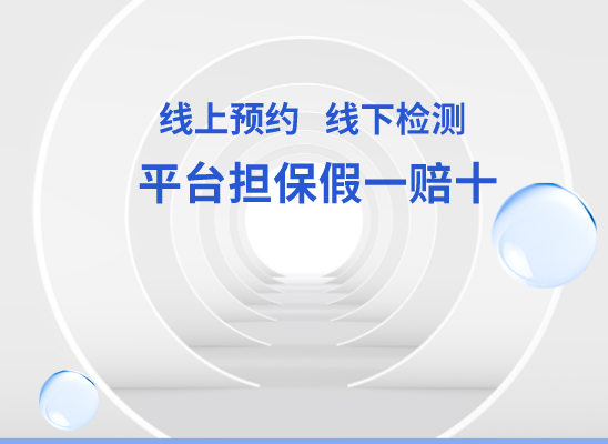 舟山普陀万核基因亲子鉴定